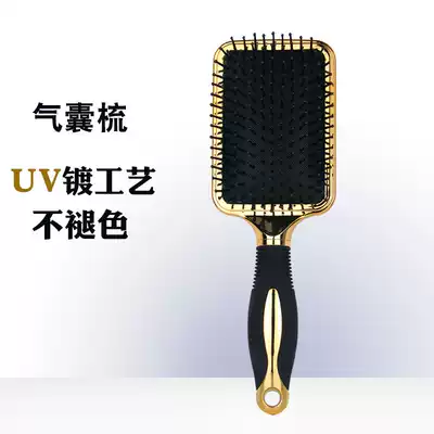 Airbag comb, air cushion comb, large board comb, hair comb, massage scalp, anti-static household large straight curly hair plastic