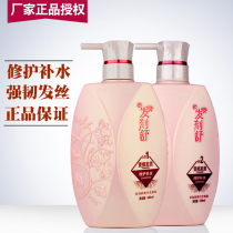 Fa Ke Shu Shampoo Soft Therapy Cream Powder Diamond Conditioner Repair Hot Dye Damaged Dry Wash Kit