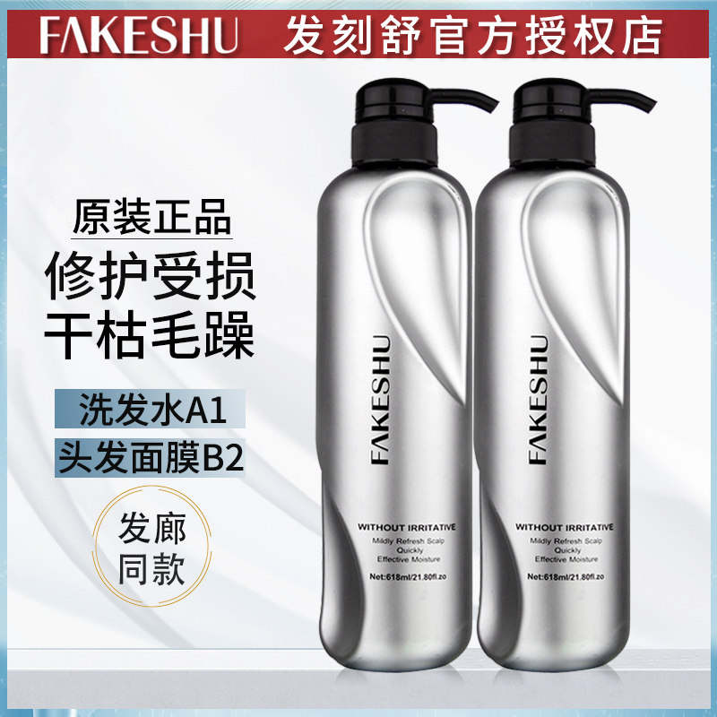 Hairmask B2 Smooth conditioner repair dry protein shampoo hair shop dedicated
