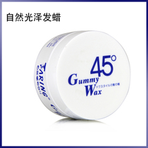 Natural plant styling wax 45 degrees natural luster curly hair fluffy styling hair mud styling lady