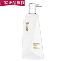 Hair Keshu Protein Repair Shampoo A1 Improves Dry Mile Hot Dye Damage Nourishes Soft Long Drill