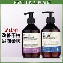 Imported Italian INSIGHT shampoo to repair damaged dry wool manic reservoirs organic silicon-free oil