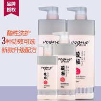 Qin Ye Wei Siting light and elegant silky and nourishing cream moisturizing supple conditioner dry and frizzy