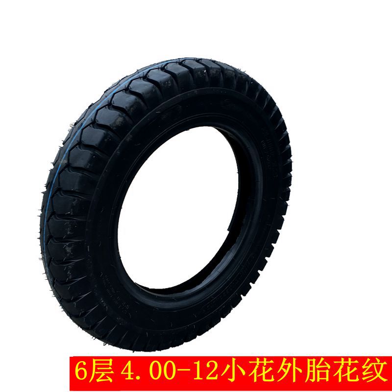 3,00 3,75 4,00 4,50 5,00 300 375 400 450 ba bánh 500-12 vỏ lốp - Lốp xe máy lốp xe máy airblade chính hãng