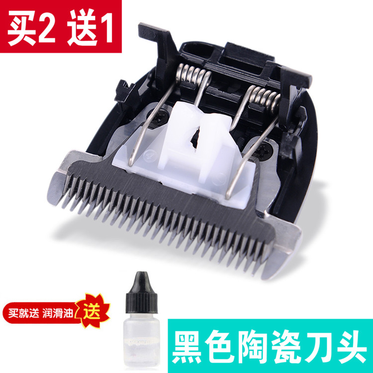 Applicable SONOS Soles 9901S 6801 V8 6808 8808 V6 Hairdresser Ceramic knife head-Taobao
