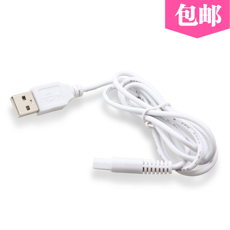 The cry is suitable for YAQIN Ya pro JC-700 Ricoh Robots Charger Charger Electric Push Cut Power Cord Accessories