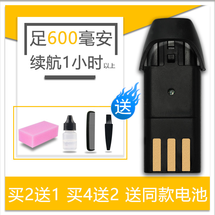 The cry is suitable for the 1 hairdressing DY850 hairdresser electric push cut professional battery universal accessory