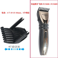 4, 7, 10, 13, 16 (Feike 5808, 5809)