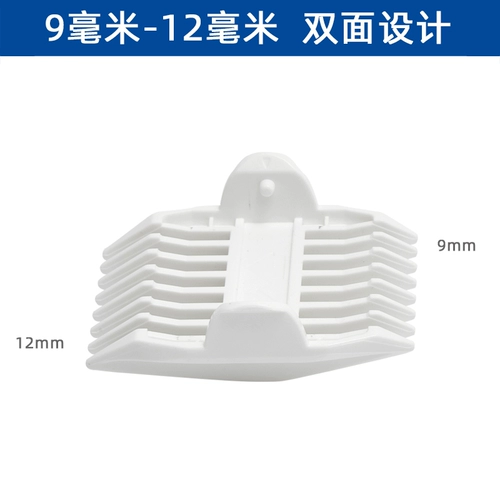 Применимо к аппаратному оборудованию Lukbaby/Yunbao, расщепление Combement Electric Push-Sheaming Limit Combe Compiper Общие аксессуары