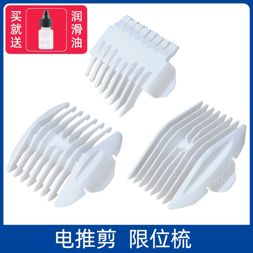 Применимо к Yijian HK668 668A 668T 788 HK66 Barberders Limited Check Make Up and Shear Plosing Comp