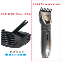 18,21,24,27,30 (Feike 5808, 5809)