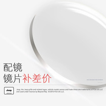 Special compensation link for lens upgrade