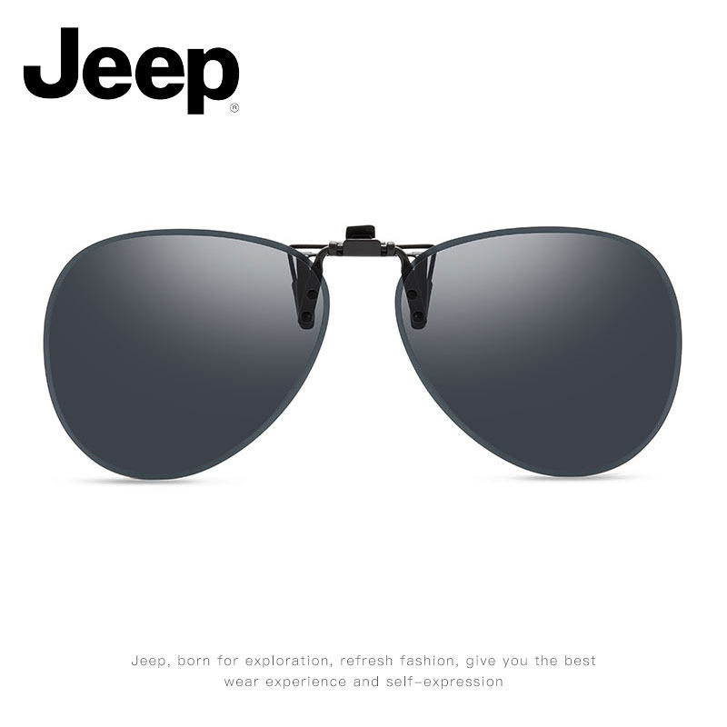 Jeep fashion sunglasses clip round face polarized lens myopia clip toad clip unisex glasses