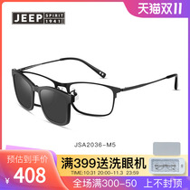 Jeep full frame myopia glasses frame men and women unisex light optical frame round face polarized sunglasses JSA2036