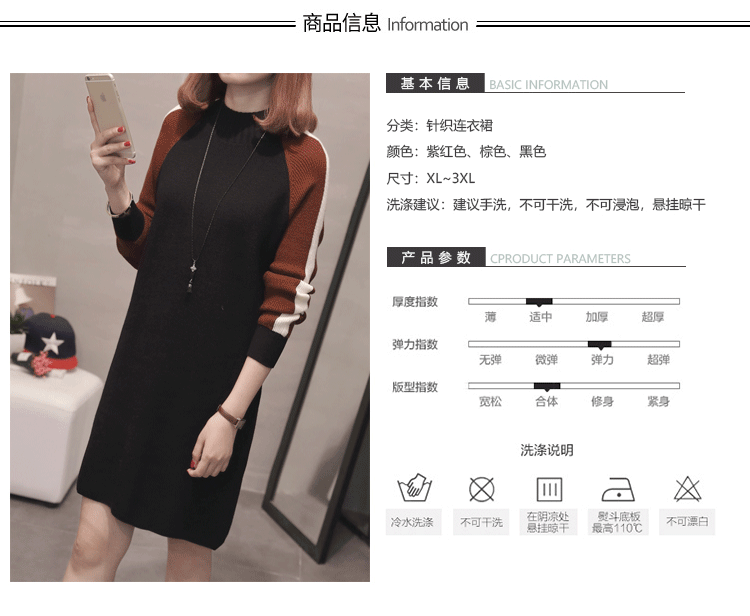 Cộng thêm phân bón XL cho phụ nữ mùa thu đông mùa thu áo len nữ 200 pounds chất béo MM dài đan đáy áo len ao thun nu