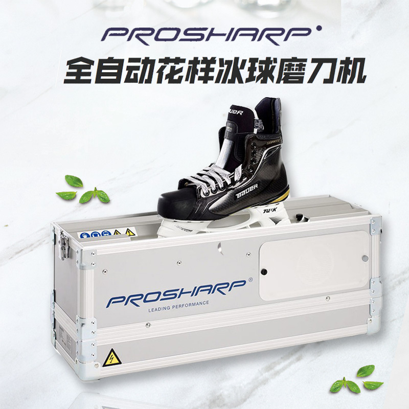 Original imported prosharp automatic ice knife sharpening machine PRO3 type figure skating ice hockey sports knife sharpener