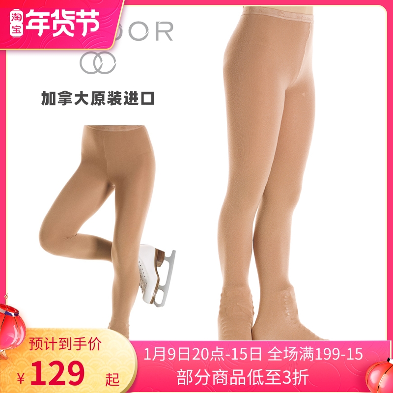 Canadian MONDOR figure skating suit pants socks girls flesh color step on pants adult pantyhose 3302