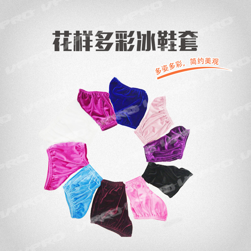 Thunder Tiger VPRO pattern skates shoe cover skates protective shoe cover Figure skating shoe cover
