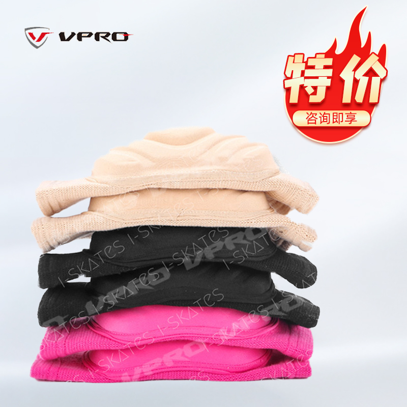 Shock absorption anti-fall knee pads children's figure skating knee pads elbow pads female adult knee sponge protectors invisible thin anti-fall