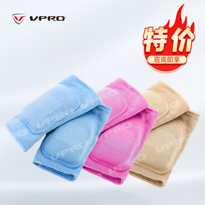 VPRO Thunder Tiger Figure Skating Elbow children ice skating elbow colorful figure protective gear