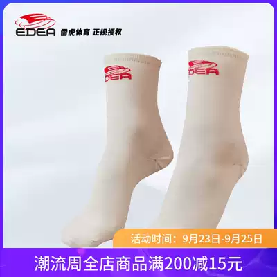 EDEA skating special socks Italian figure ice shoes and socks figure skate shoes wear socks children adult socks