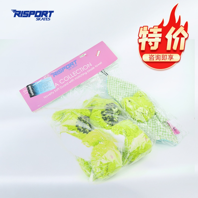 Italian Risport Animal Styling Figure Skating Knife Set of Rubbing Knife Cloth Ice-Knife Set Skates Knife Set