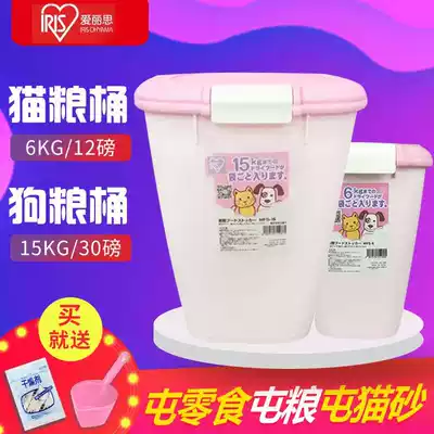 IRIS dog food cat grain bucket Alice pet grain storage bucket sealed moisture-proof box storage box Canning box 15KG