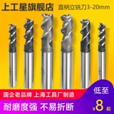 Шангонг толсто-зубчатая ручка и фрезеровая резка резка