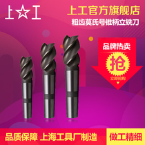Upper rough tooth Morse cone shank end mill HSS high speed steel milling cutter hardware 3 blade 3 No. 3 lathe trimming