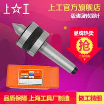 Top work activity thimble tip rotary thimble Tip Tip Mohs car turning head bed tip machine tool accessories DH2A-DH5A
