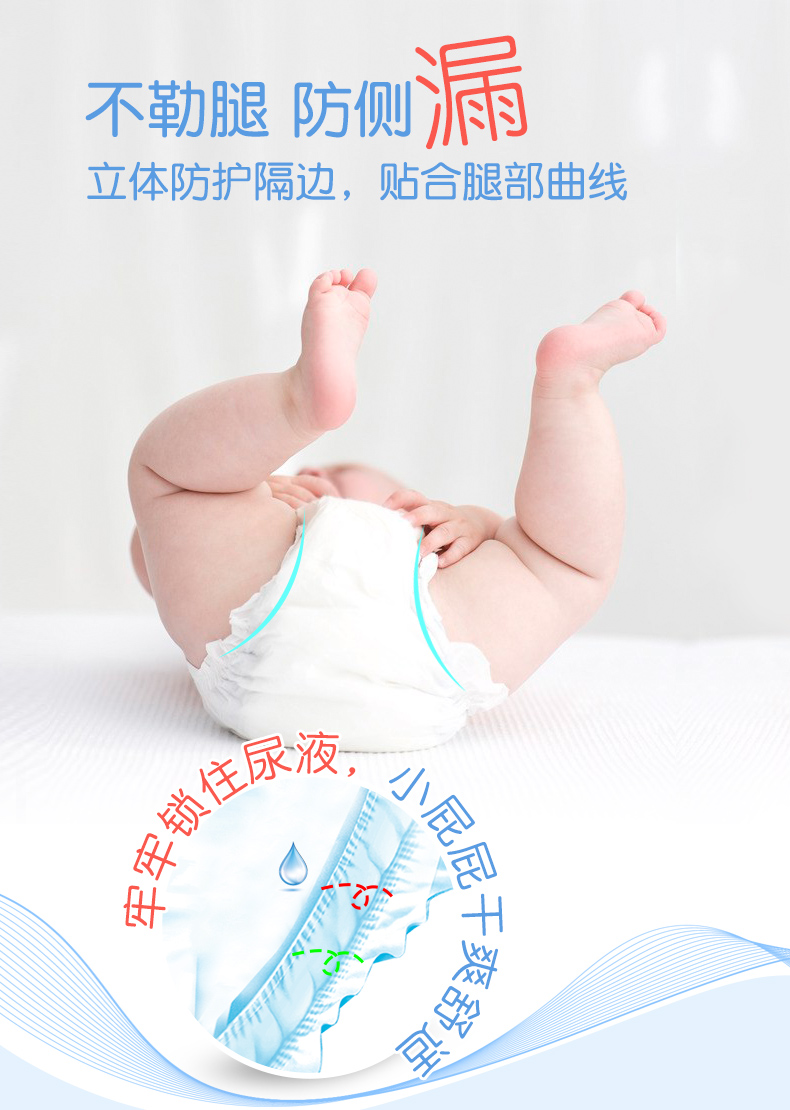 Ngủ lõi nâng cấp 6 tã thế hệ thứ sáu S132 tã tã unisex không tã tã kéo quần bỉm yubest