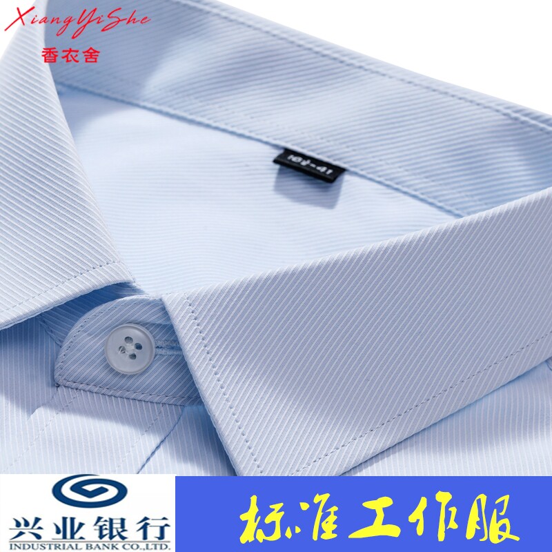 兴业银行，银企对账新操作，你get了吗?