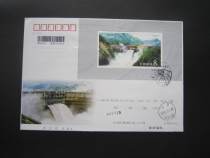 2001-17 Ertan Hydropower Station Small Sheet-The first day of registration and delivery-physical shooting-29058