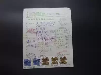 Hubei Xiangfan (surcharge)package list--Physical shooting--53625