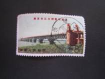 Wen 14 Yangtze River Bridge (Railway Bridge)-The letter and the back of the letter and the back-short teeth full stamp-physical shooting-20062