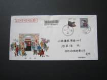 1996 Chinese Zodiac New Years Greet-physical shooting-26223