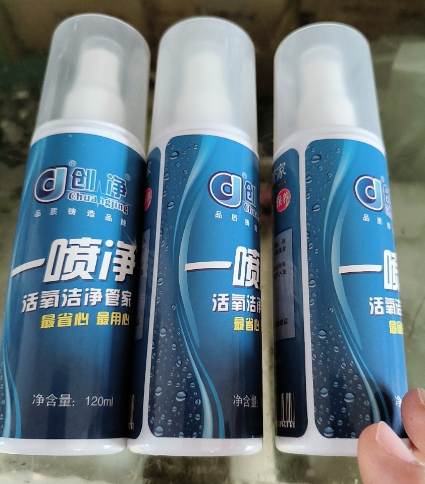 一喷净活氧洁净管家:棉麻去污剂,让你的家居用品焕然一新!-清洗剂-淘宝好物网