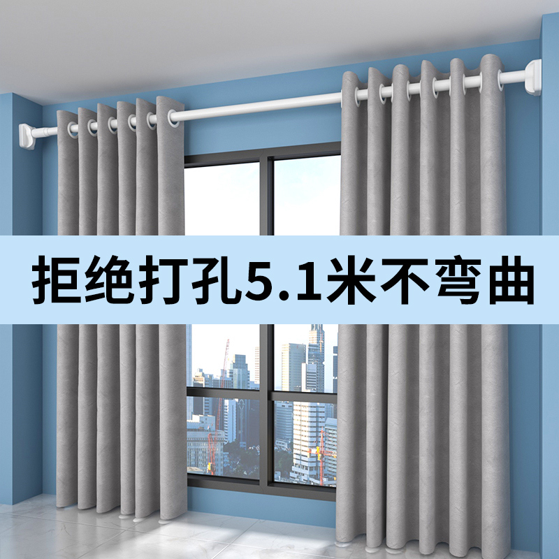 No-Drill Curtain Rod, Extendable Clothes Drying Rod, Single Rod for Bedroom, Partition Curtain Bracket Rod for Living Room, Retractable Roman Rod