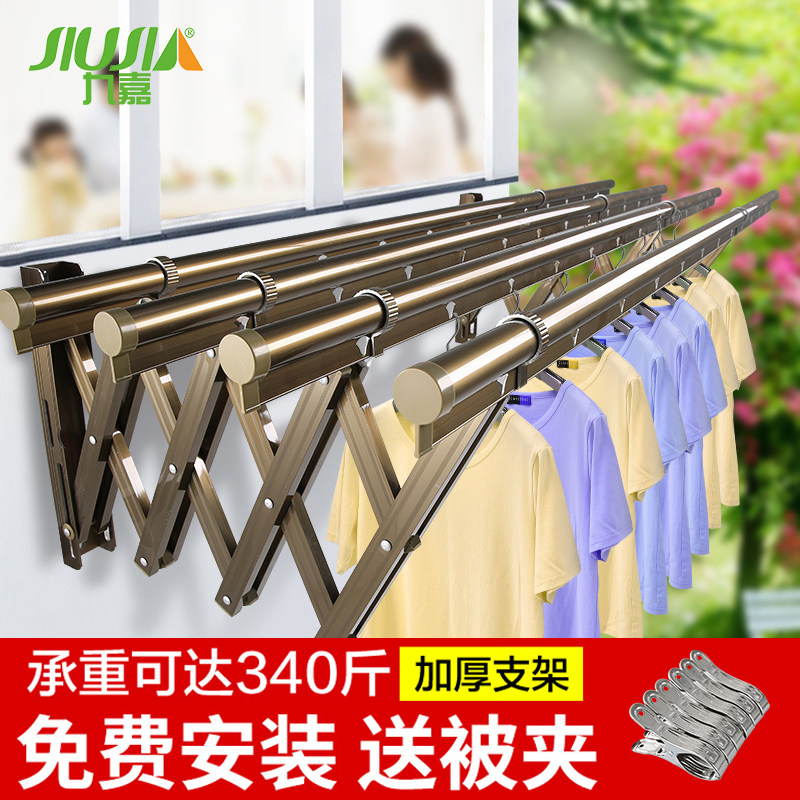 Jiujia balcony window telescopic drying rack Outdoor push-pull drying rack Folding drying rod Outdoor cool clothes rack drying rack