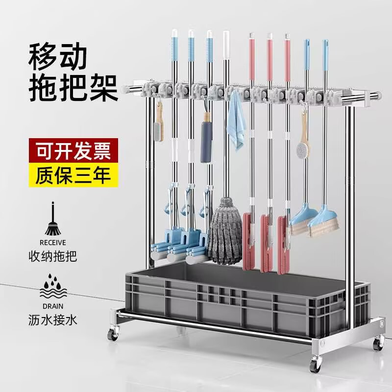 Stainless Steel Mop Holder Clip Mobile Floor-Standing Drain Rack Broom Storage Organizer Cleaning Tool Storage Rack Stainless Steel Mop Holder Clip Mobile Floor-Standing Drain Rack Broom Storage Organizer Cleaning Tool Storage Rack