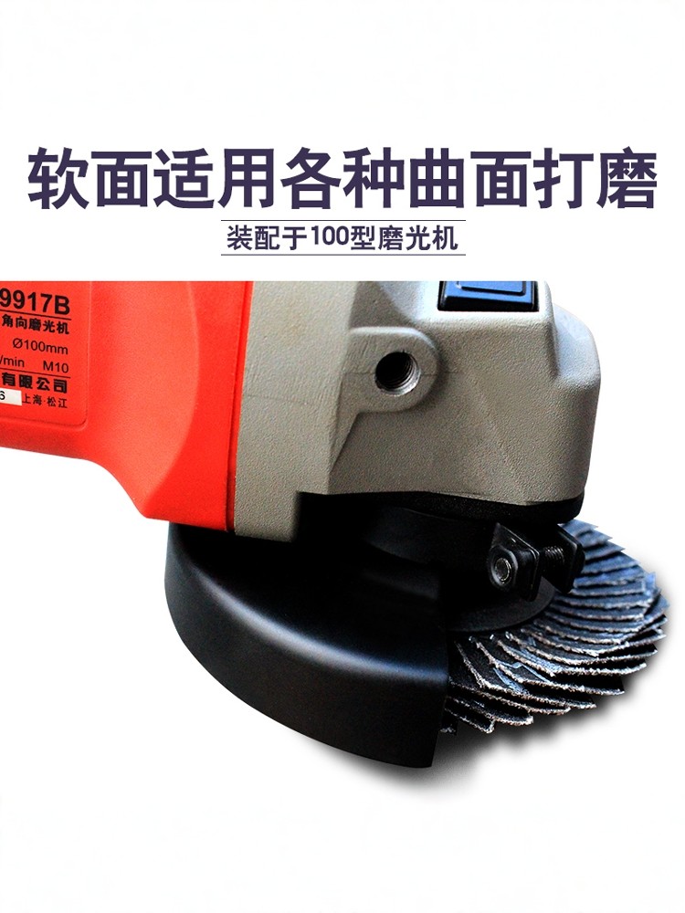 Stainless Steel Blue Sand Soft Grinding Disc Korean-Style Leaf Wheel Louver Blade Metal Polishing Woodworking Grinding Flower-Shaped Hard Louver Wheel