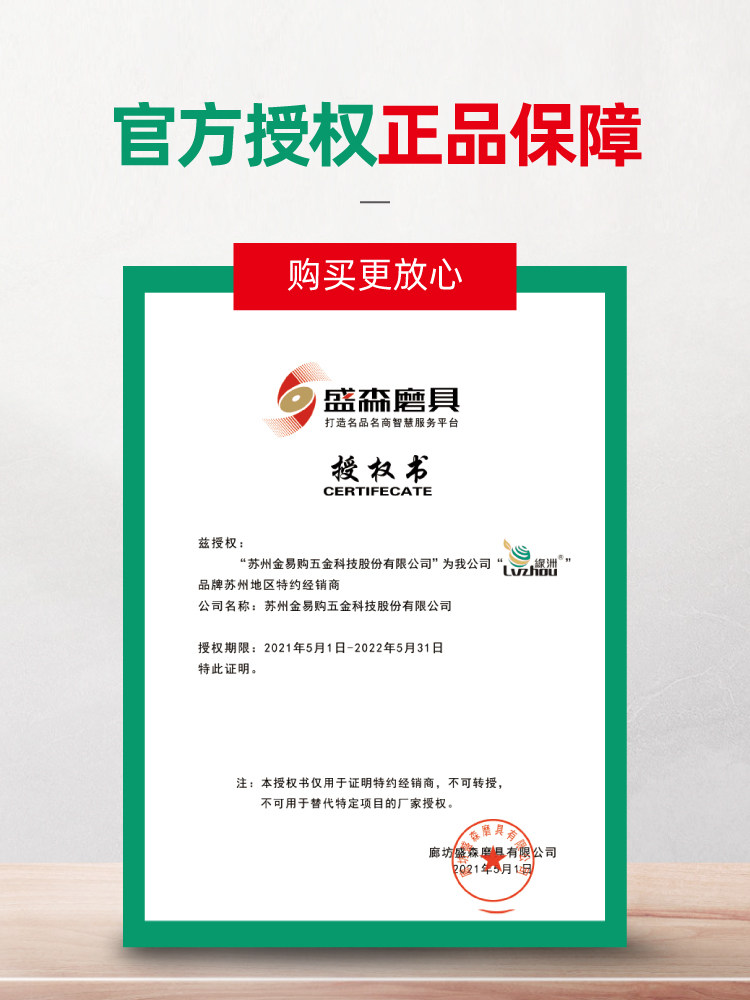 Oasis Angle Grinder Cutting Disc 100X2.5Mm Grinding Wheel 105X2 Stainless Steel Grinding and Cutting Dual-Purpose Polishing Disc