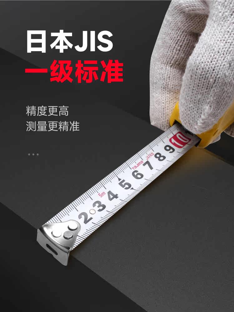 Tajima Japan Tajima Tape Measure Steel Tape Measure 3.5m Ruler Anti-Cut Hand Protection Imported Tape Measure Thickened Wear-Resistant Box Ruler