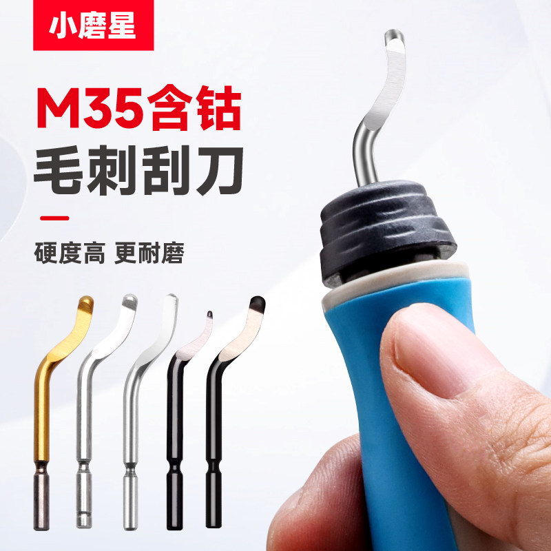 金属加工达人必备！刮刀神器，让你的产品光鲜亮丽！🛠 -刮刀-淘宝好物网