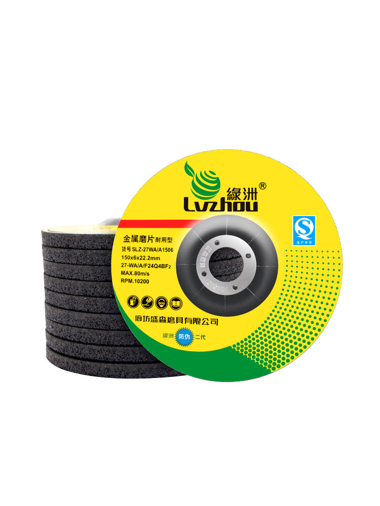 Oasis Grinding Wheel Polishing Disc Metal Grinding Disc Sanding Wheel 100/125/150/180 Hand Grinder Stainless Steel Grinding Disc