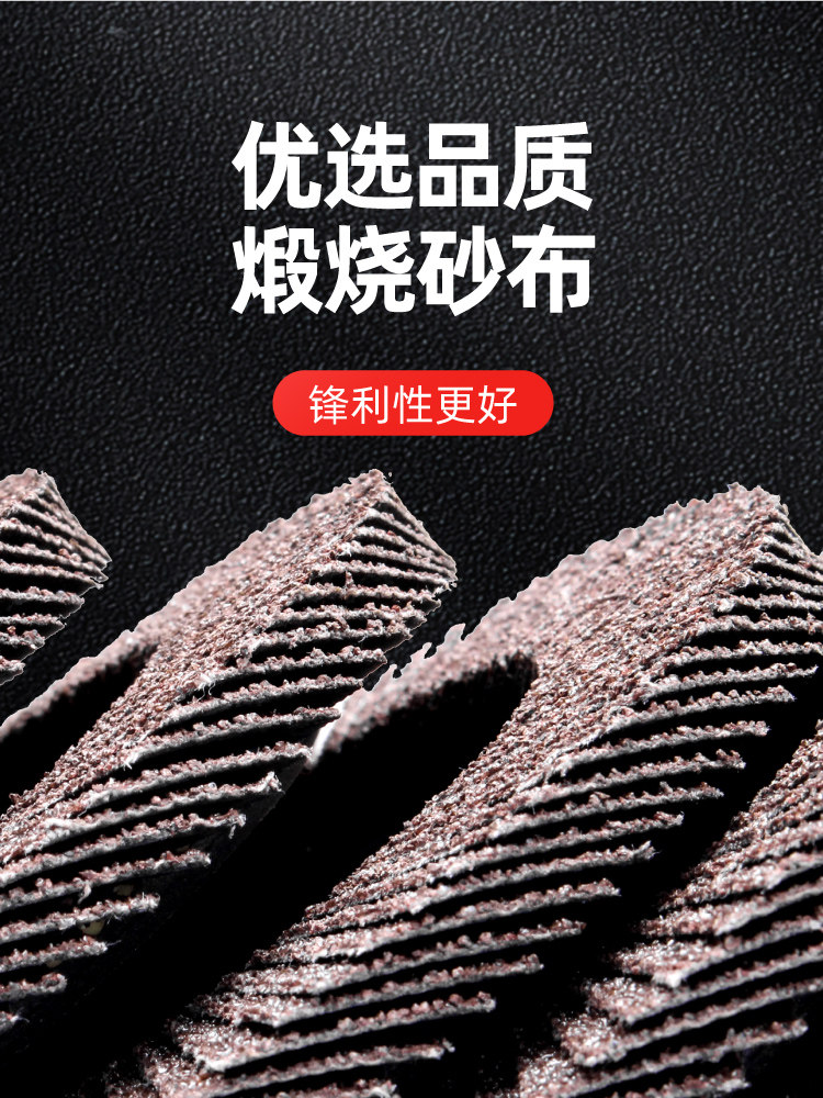 Thousand-Leaf Grinding Wheel for Stainless Steel Polishing, Metal Grinding Disc for Angle Grinder