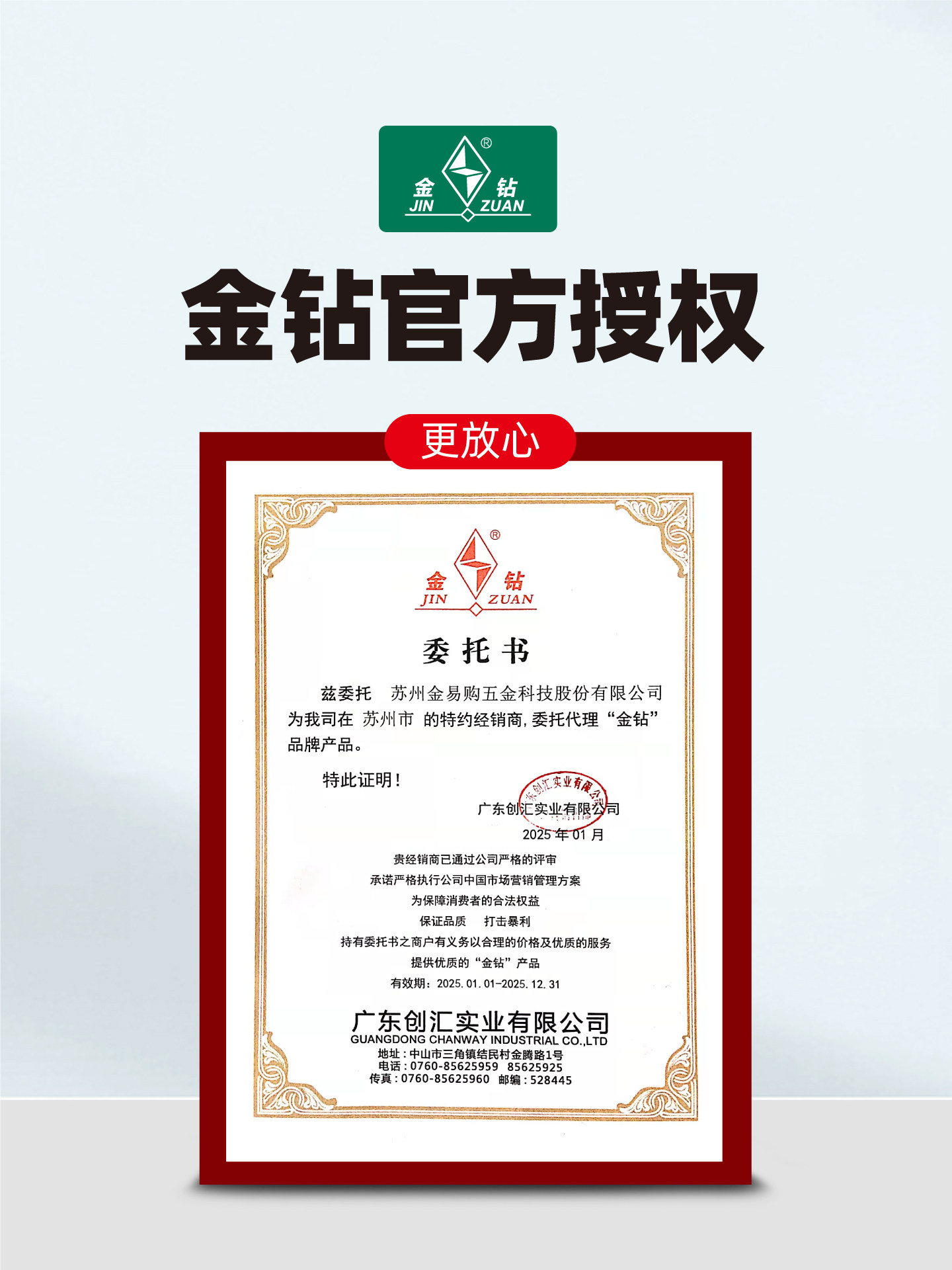 Stainless Steel Cutting Disc 100 Angle Grinder Grinding Wheel Double Mesh Resin Grinding Wheel 107X1.2 Iron Cutting Diamond Saw Blade