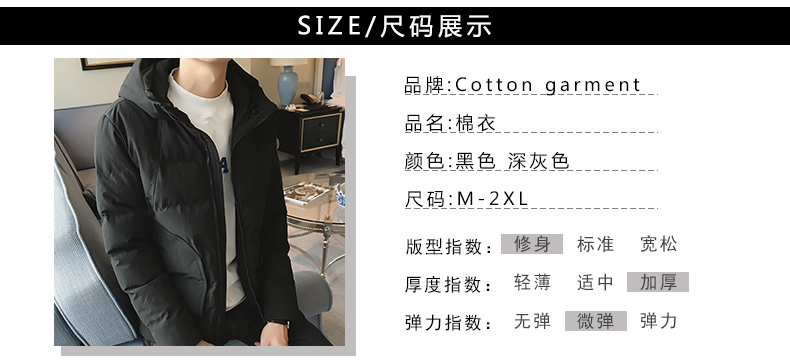 Blouson hiver pour homme JEAKSEN - Ref 3114469 Image 14