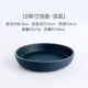 8 -INCH Deep Plate Deep Blue