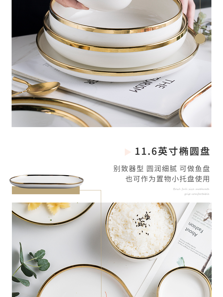 Light dishes suit household creative key-2 luxury up phnom penh ceramic tableware European jobs combination box plate sets